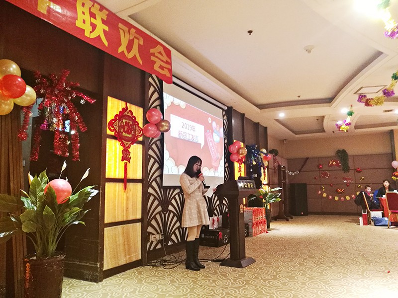国产丝袜无码一区二区视频公司2019年會圓滿成功