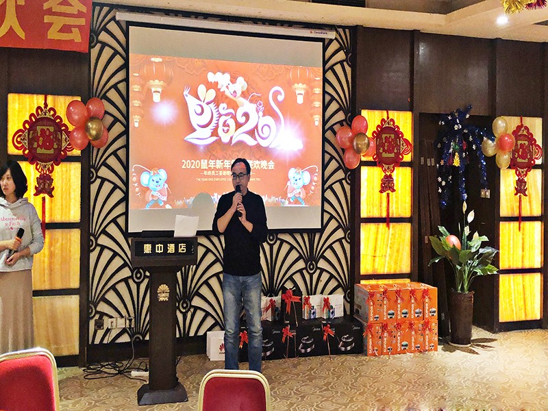天（tiān）易公司2019年會圓滿成（chéng）功