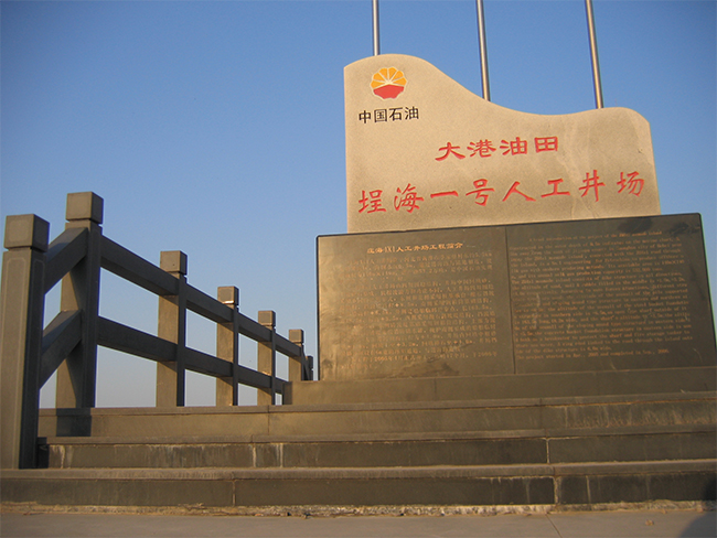 国产丝袜无码一区二区视频海工最美施工攝影作品展（一（yī））